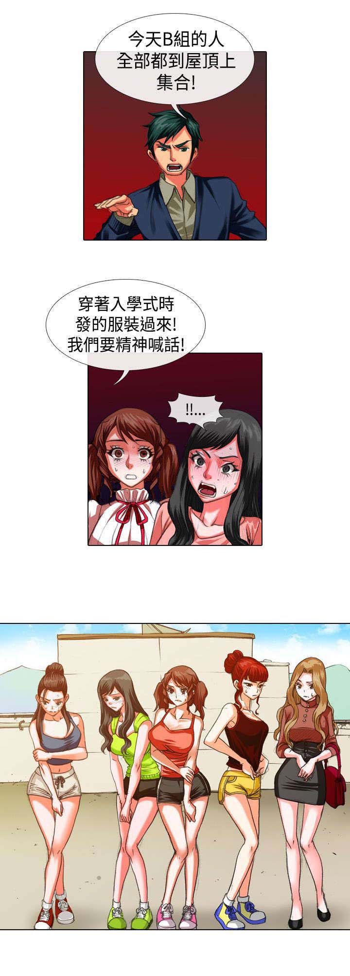 第13章：变态11