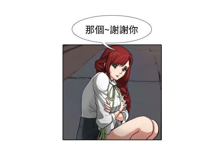 第33章：结束1
