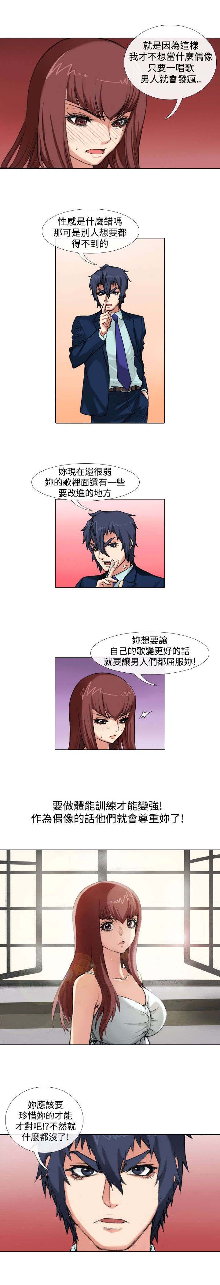 第30章：挑战12