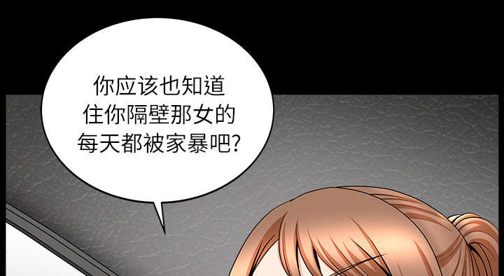 第31章：暴露14