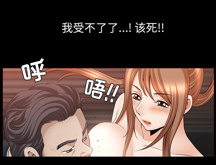 第53章：疯狗81