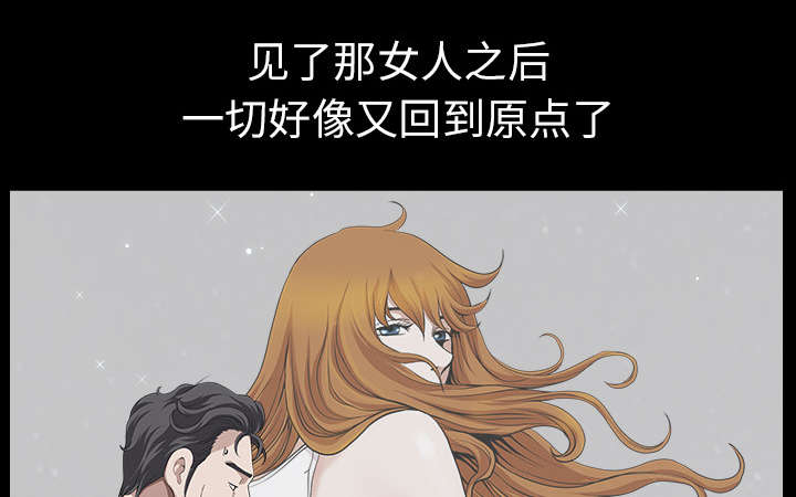 第30章：发烧6