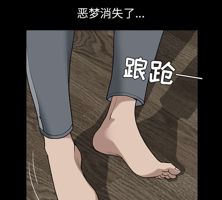 第63章：交谈45