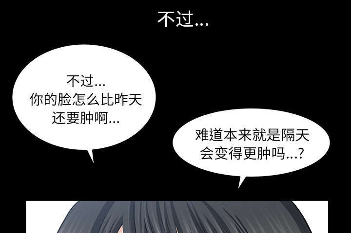 第68章：她经历了地狱0