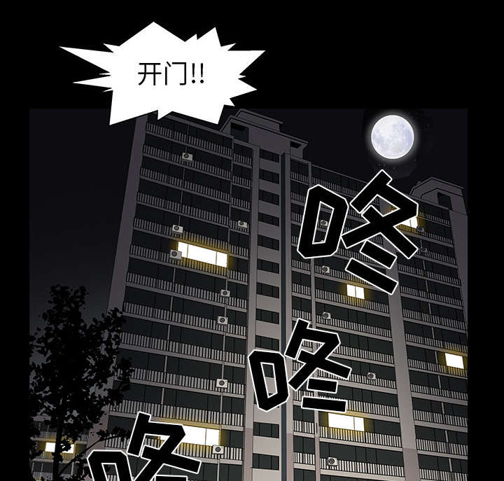 第61章：那个女人60