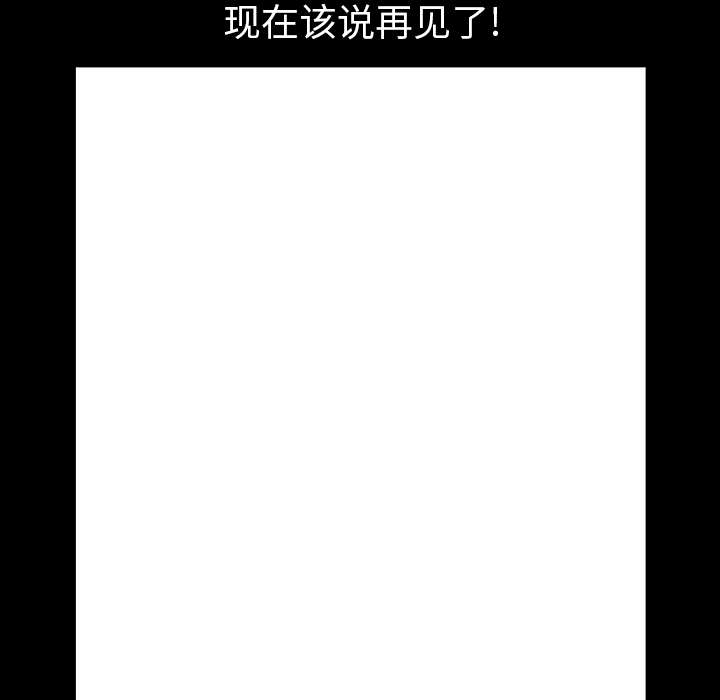 第59章：畜生88