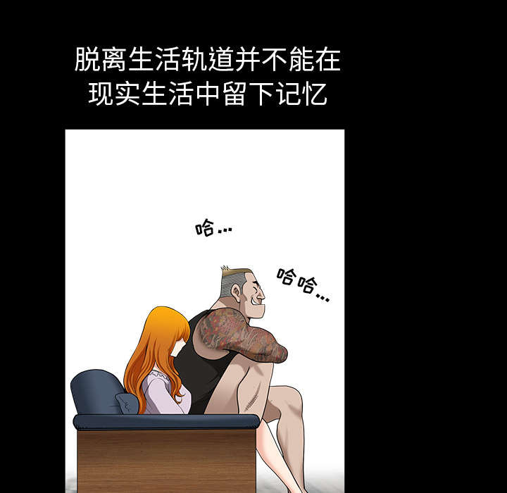 第39章：外遇52