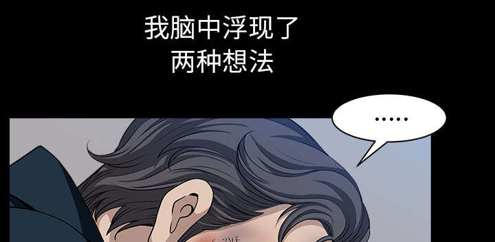 第54章：死定了60