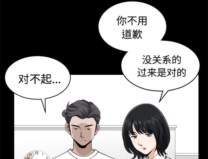 第16章：家暴60
