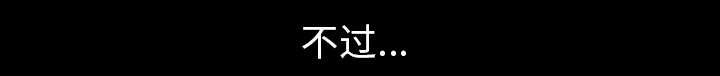 第38章：异样76