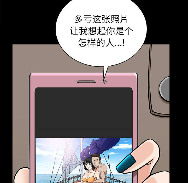 第42章：疯子24