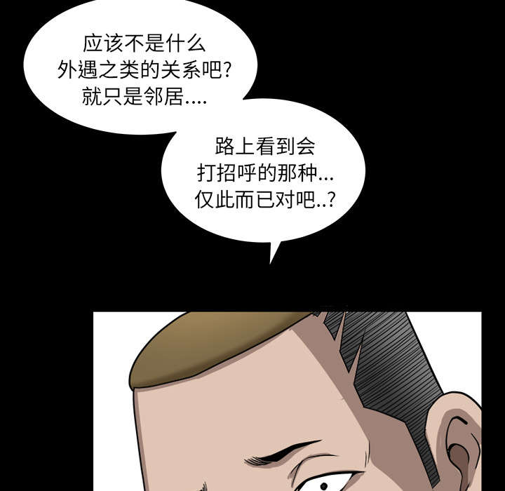 第41章：疑惑13