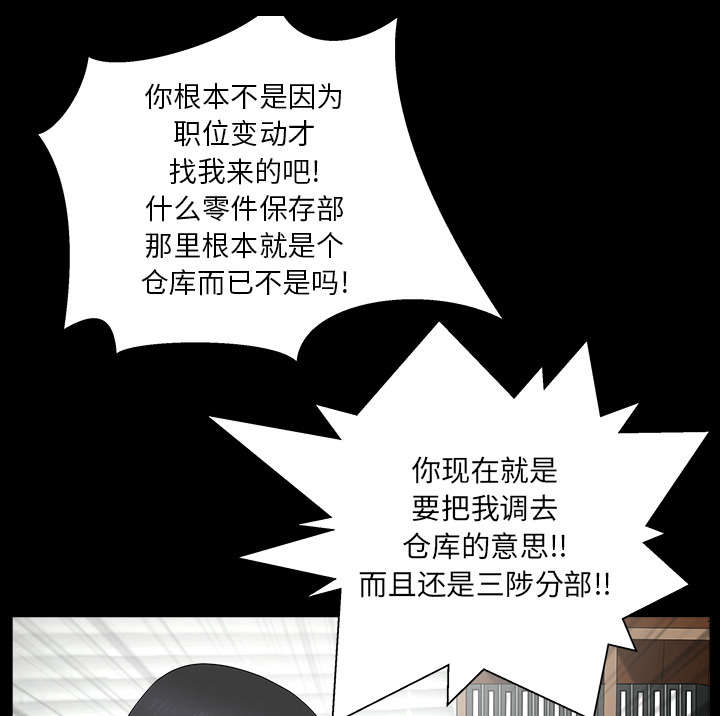第44章：搬家11