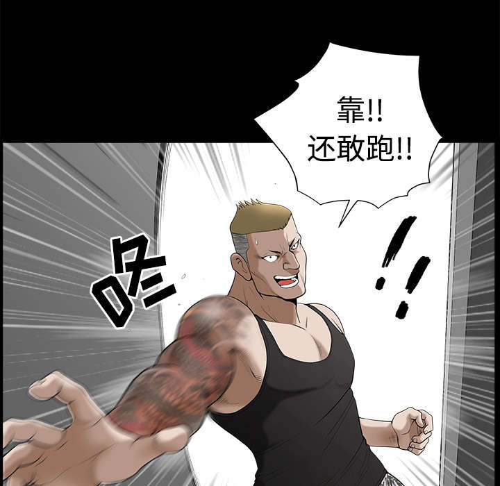 第14章：救人53