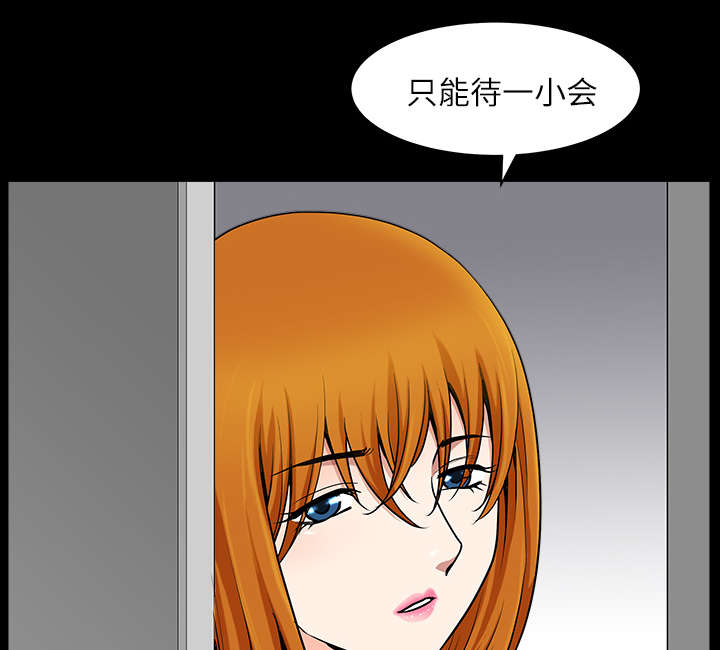 第32章：误解57