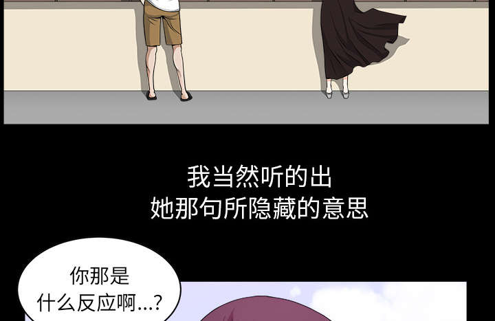 第36章：纠缠22