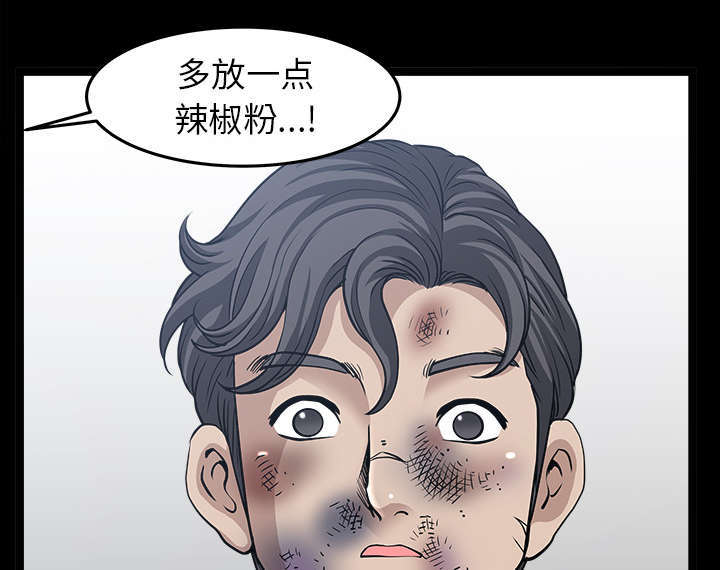 第67章：变化44