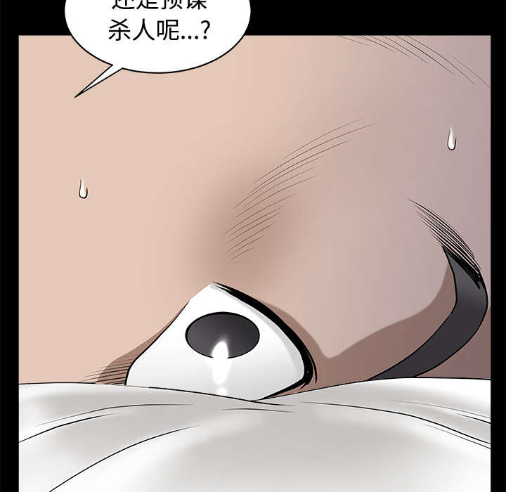 第21章：悲鸣6