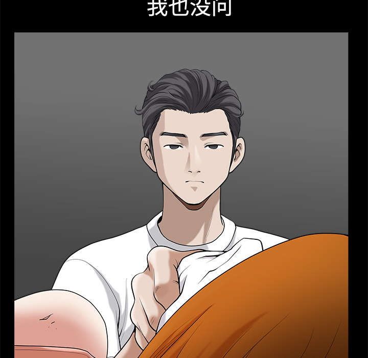 第14章：救人72
