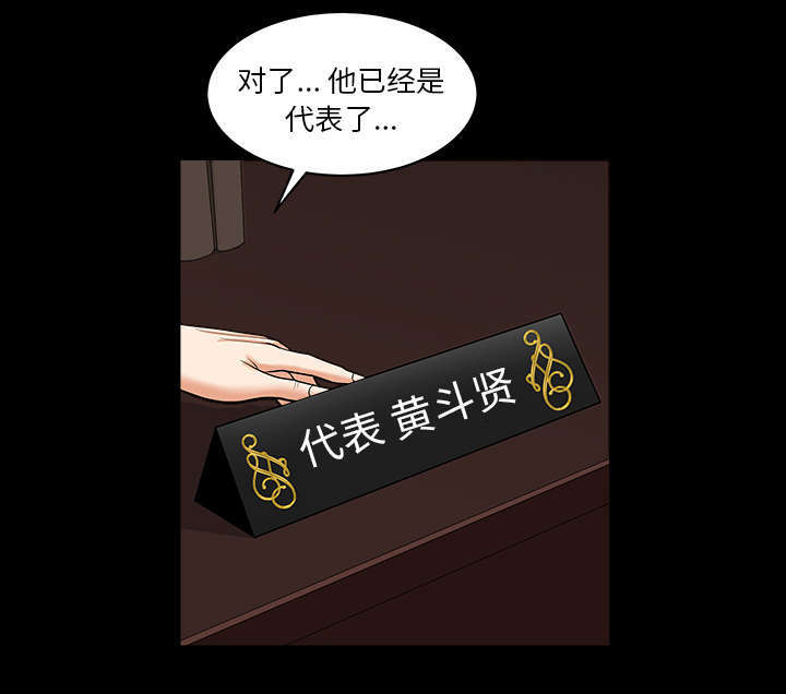 第73章：挨打8