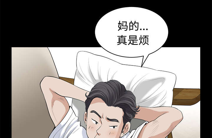 第18章：邀请45