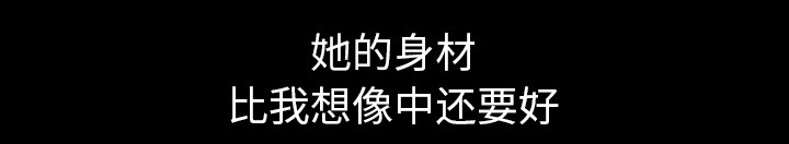第53章：疯狗75