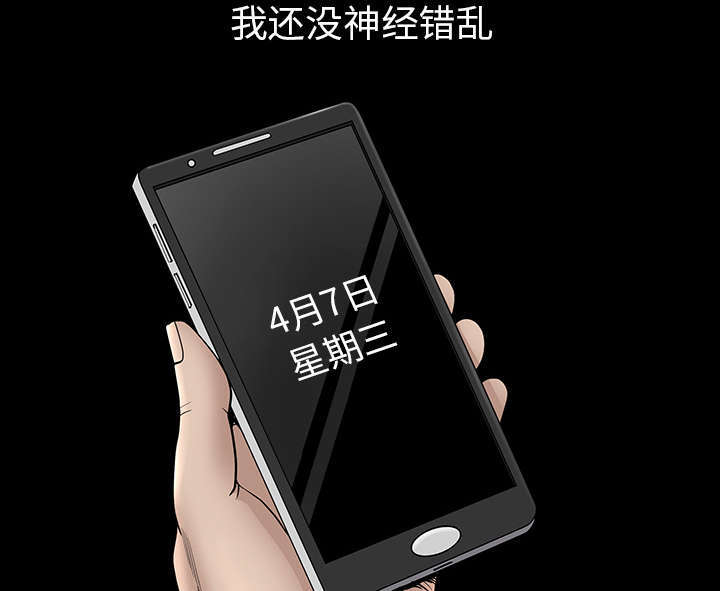 第68章：她经历了地狱22