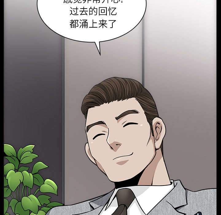 第33章：克服51