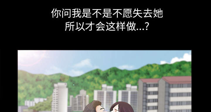 第36章：纠缠35