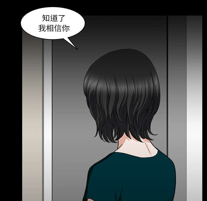 第55章：质疑66