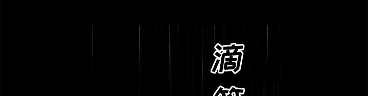 第20章：失去理智63