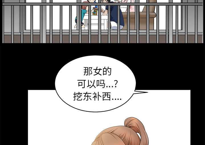 第26章：代替12