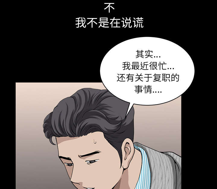 第50章：原因41