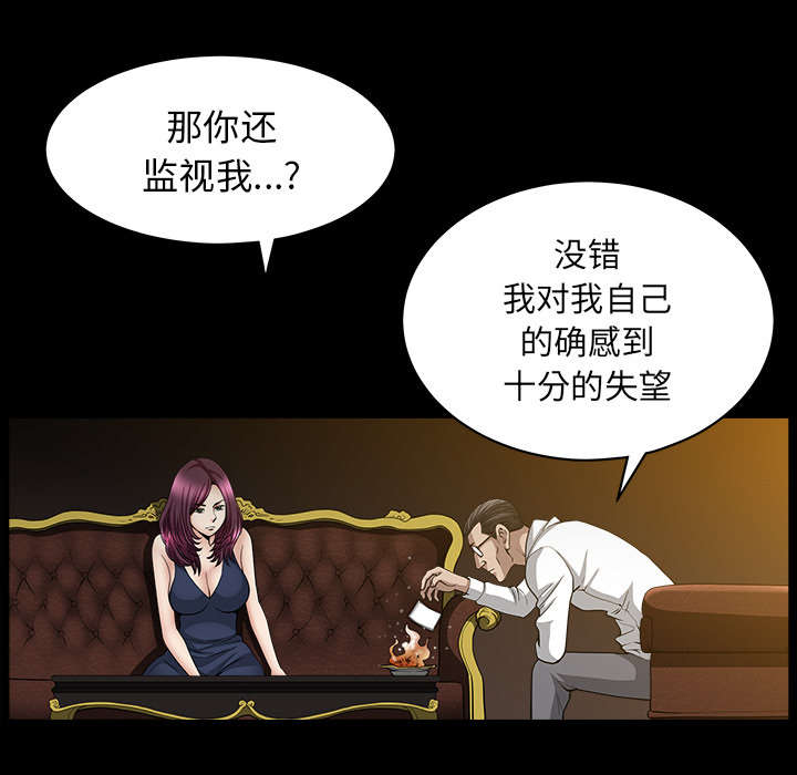 第48章：嫉妒49