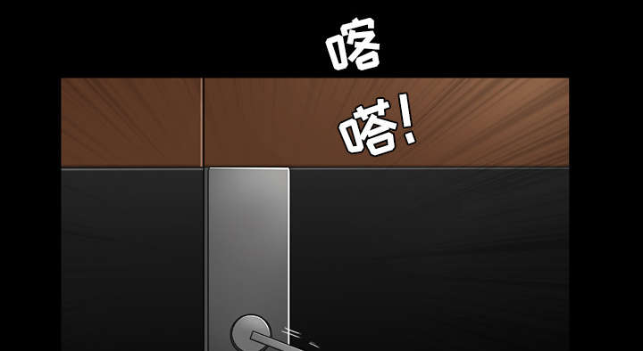 第41章：疑惑54