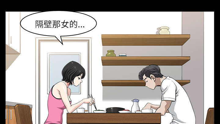 第35章：愧疚10