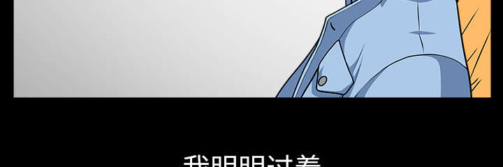 第32章：误解30