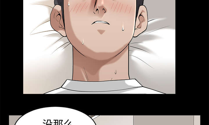 第21章：悲鸣32