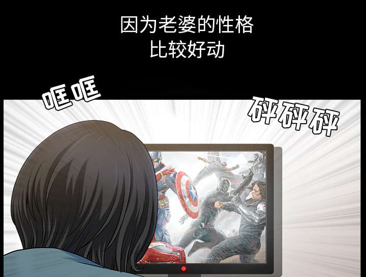 第38章：异样40