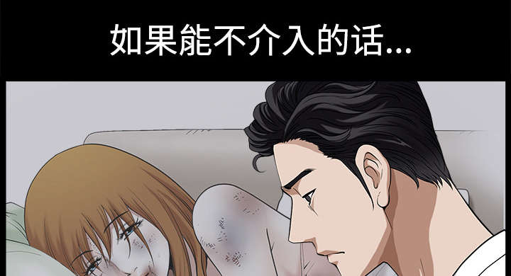 第17章：守护23