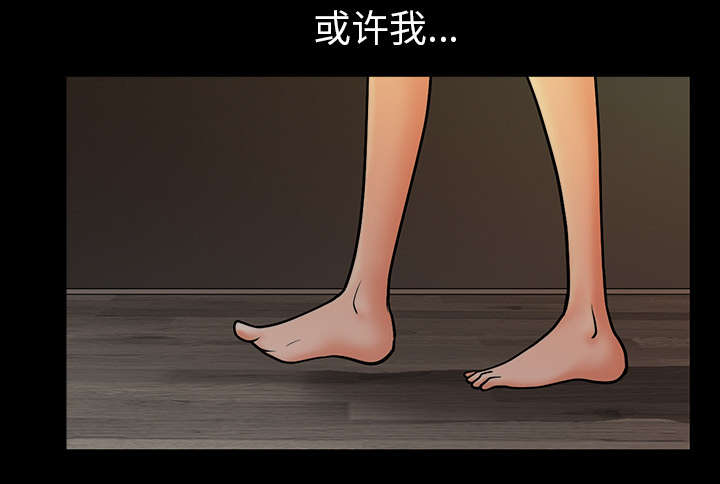 第45章：腻味29