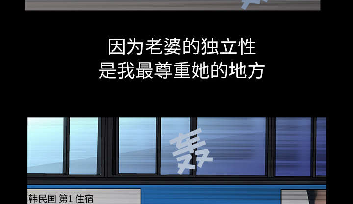 第49章：原因22