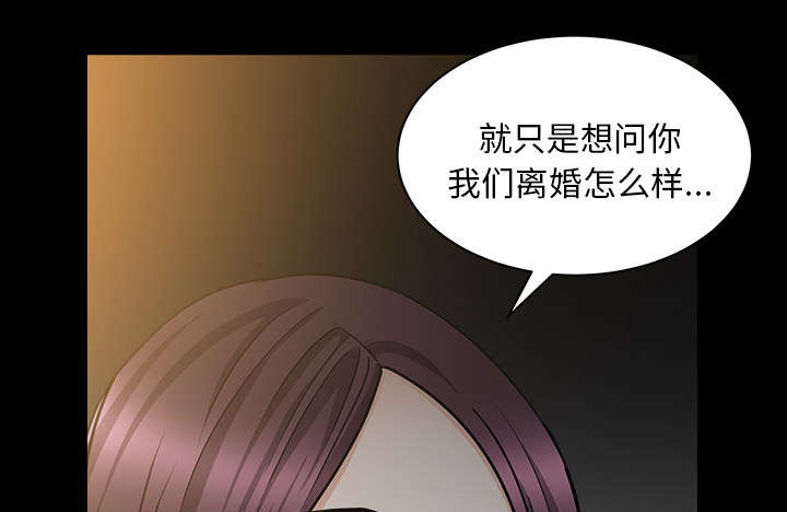 第47章：答案87