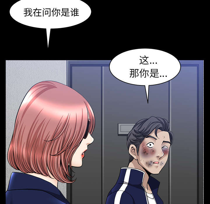 第62章：那扇门7