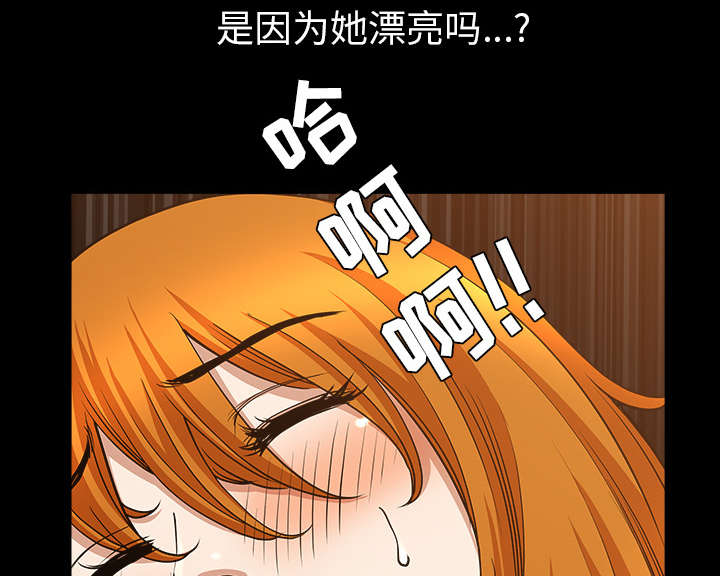 第50章：原因73
