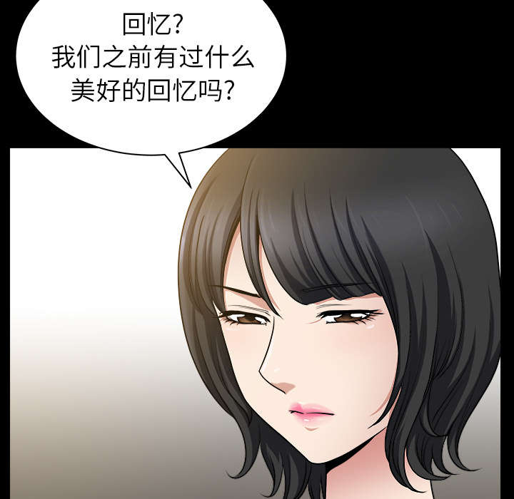 第42章：疯子18