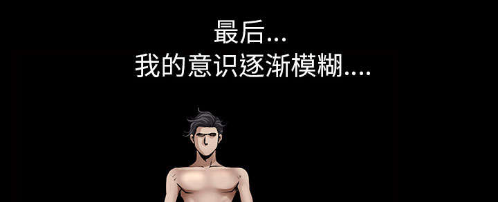 第60章：现实30