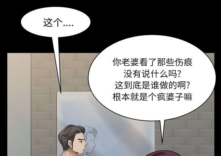 第56章：决断65