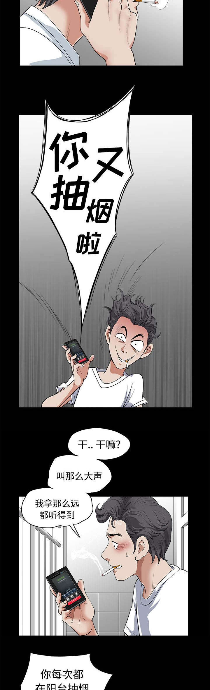 第4章：商场6