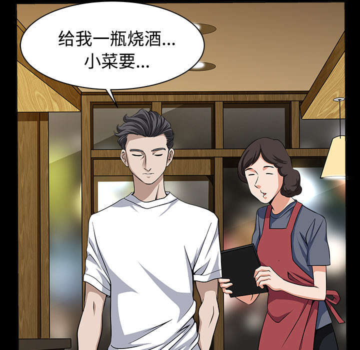 第27章：驱赶68
